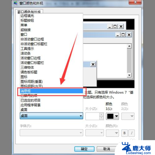 怎么改字体的颜色 电脑字体颜色怎么变化