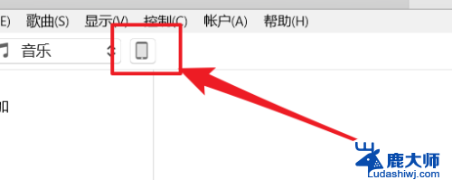 itunes备份的数据在哪儿 iTunes备份文件存储位置在哪