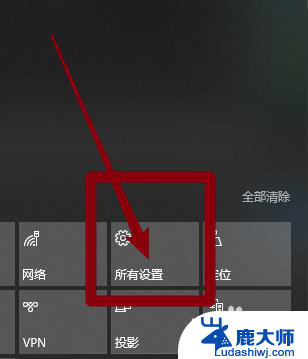 windows截屏的照片在哪里 win10截图保存路径在哪