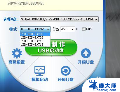 电脑开机密码忘了用u盘怎么解除 U盘启动后如何删除电脑的开机密码