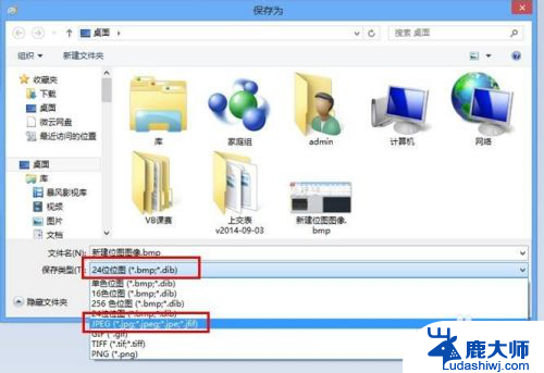 电脑键盘印屏幕键 Windows系统自带的屏幕截图功能使用方法