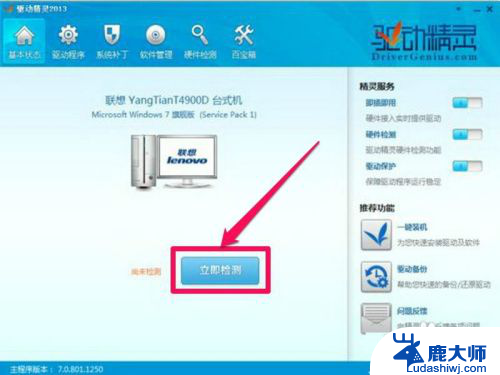 电脑无法安装网卡驱动 无法安装网卡驱动