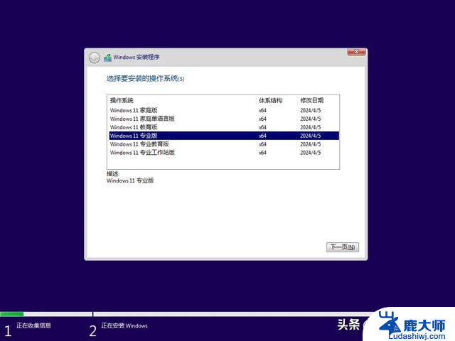 只需一键，Win11已破~：Win11激活破解方法大揭秘