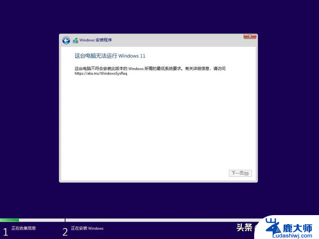 只需一键，Win11已破~：Win11激活破解方法大揭秘