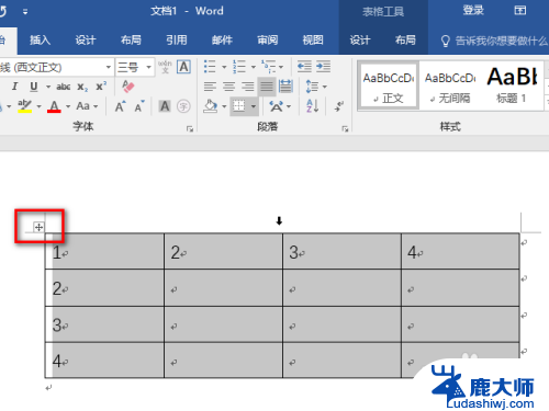 word表格中怎么填充表格颜色 表格填充颜色方法