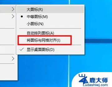 windows桌面怎么随意摆放 怎样在win10电脑桌面上随意移动图标