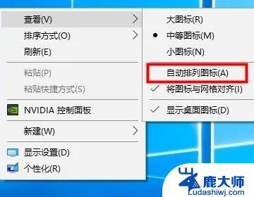 windows桌面怎么随意摆放 怎样在win10电脑桌面上随意移动图标