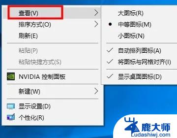 windows桌面怎么随意摆放 怎样在win10电脑桌面上随意移动图标