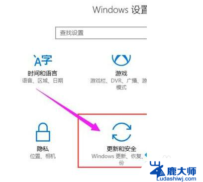 如何打开主板bios设置 Win10如何进入UEFI BIOS设置界面