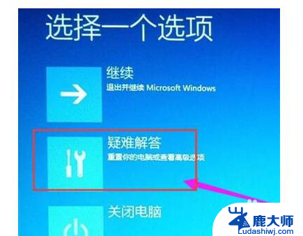 如何打开主板bios设置 Win10如何进入UEFI BIOS设置界面