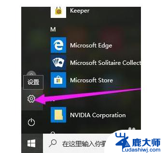 如何打开主板bios设置 Win10如何进入UEFI BIOS设置界面