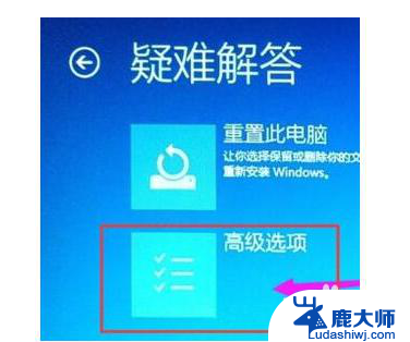 如何打开主板bios设置 Win10如何进入UEFI BIOS设置界面