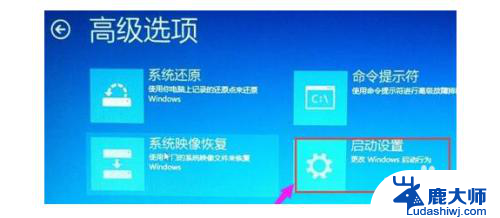 如何打开主板bios设置 Win10如何进入UEFI BIOS设置界面