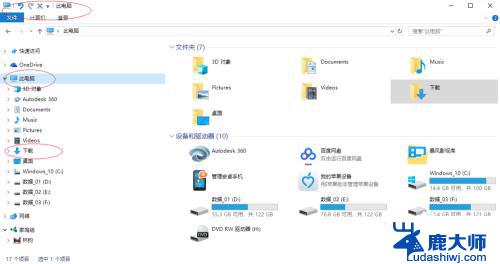 光驱刻录怎么操作 Windows 10如何刻录光盘教程