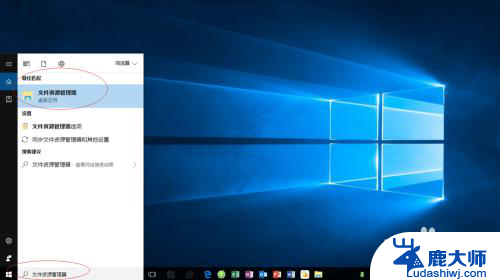 光驱刻录怎么操作 Windows 10如何刻录光盘教程