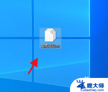 文件改图标 win10怎么改变文件的显示图标