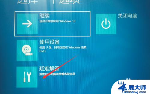 电脑怎么启动修复模式 win10修复模式如何进入