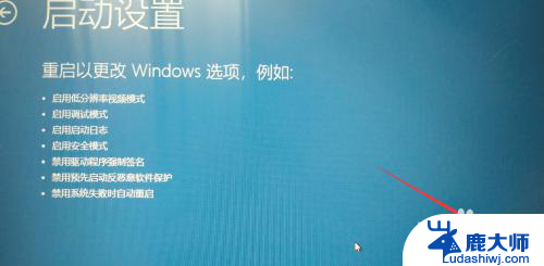 电脑怎么启动修复模式 win10修复模式如何进入