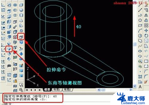 cad能做3d建模吗 AutoCAD三维建模教程