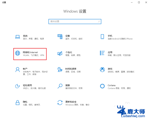 电脑查看网卡 win10如何查看网卡型号的方法