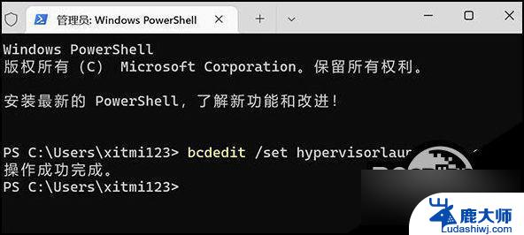 win10怎么关闭vbs Win10怎么关闭vbs脚本运行