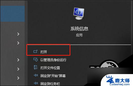 win10怎么关闭vbs Win10怎么关闭vbs脚本运行