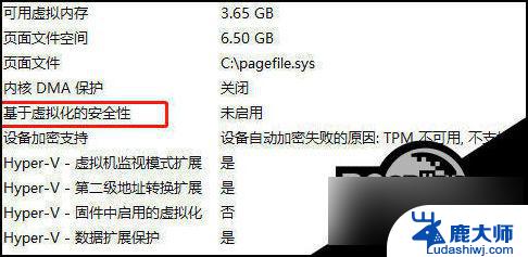 win10怎么关闭vbs Win10怎么关闭vbs脚本运行