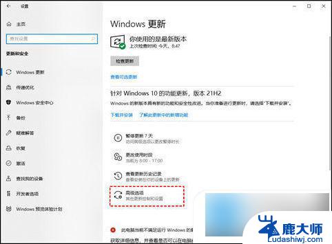 win10电脑更新怎么关 如何关闭win10更新