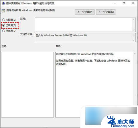 win10电脑更新怎么关 如何关闭win10更新