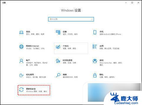 win10电脑更新怎么关 如何关闭win10更新