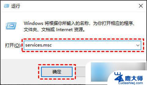 win10电脑更新怎么关 如何关闭win10更新