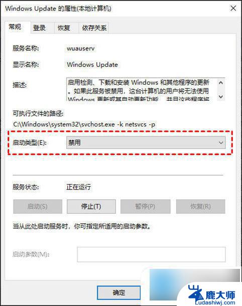 win10电脑更新怎么关 如何关闭win10更新