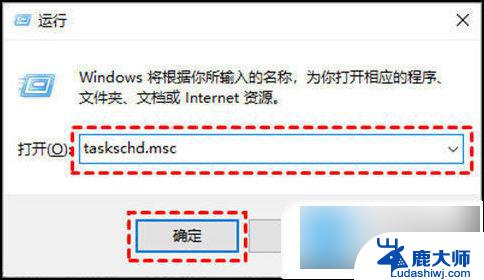 win10电脑更新怎么关 如何关闭win10更新