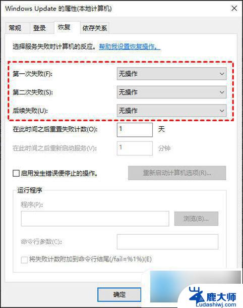 win10电脑更新怎么关 如何关闭win10更新