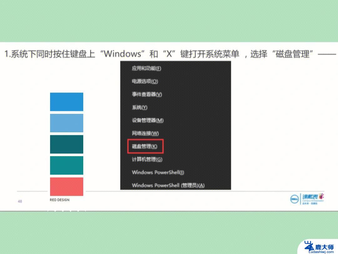 win10怎么给电脑分盘 windows10如何分区