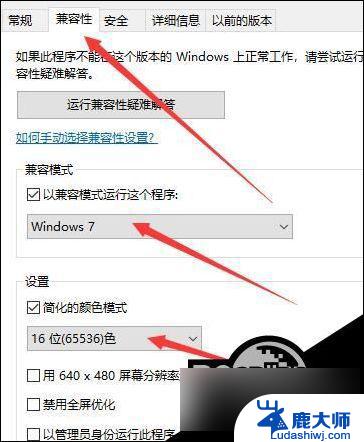 win10玩红警总卡死怎么办 Win10玩红警突然卡死未响应解决方法