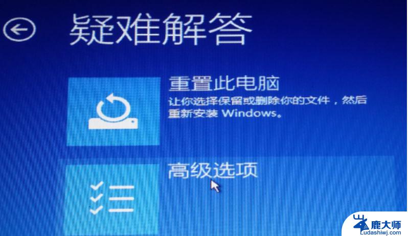 amd cpu不适配win11 Win11 24H2 安装 9 月更新出现不支持操作错误