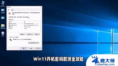 win11怎么取消功能键 笔记本功能键关闭方法