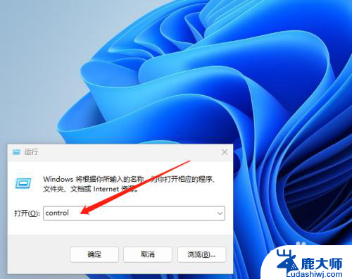 0x80004005共享错误 win11 Win11系统共享文件0x80004005错误解决方法