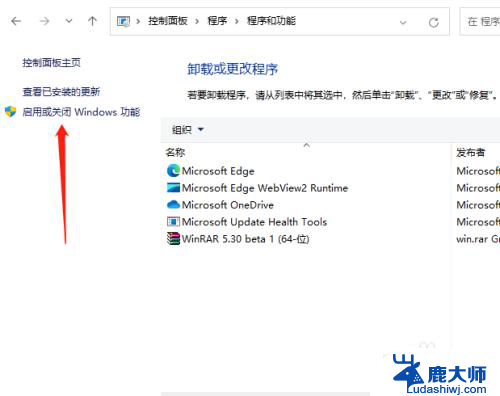 0x80004005共享错误 win11 Win11系统共享文件0x80004005错误解决方法