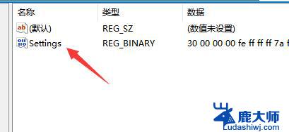 win11任务栏到顶部 Win11任务栏顶部移动教程