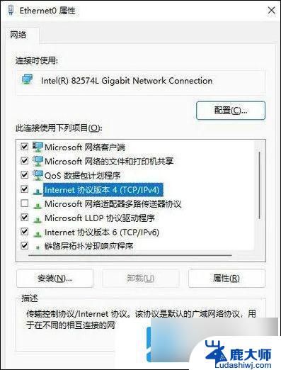 win11找不到打印机了 win11找不到打印机驱动怎么办