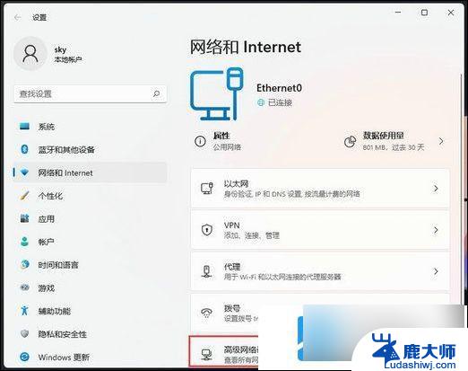 win11找不到打印机了 win11找不到打印机驱动怎么办