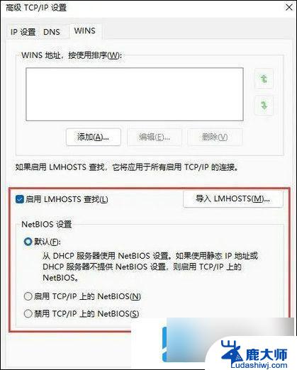 win11找不到打印机了 win11找不到打印机驱动怎么办