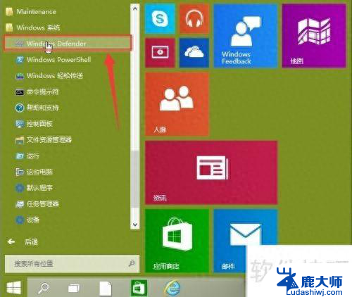 Win10系统自带杀毒软件使用指南：全面了解Win10 Defender的功能和设置