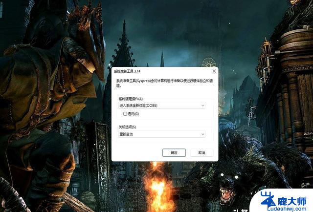 “欧盟版”Windows 11竟这么清爽？你也能轻松优化的秘诀揭晓