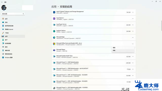 “欧盟版”Windows 11竟这么清爽？你也能轻松优化的秘诀揭晓