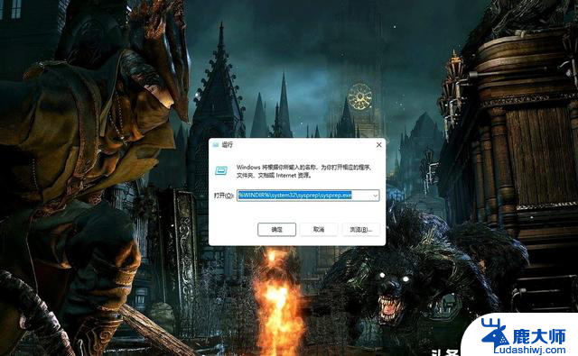 “欧盟版”Windows 11竟这么清爽？你也能轻松优化的秘诀揭晓