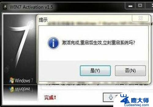 电脑上出现激活windows是怎么回事 如何解决电脑提示激活Windows的问题