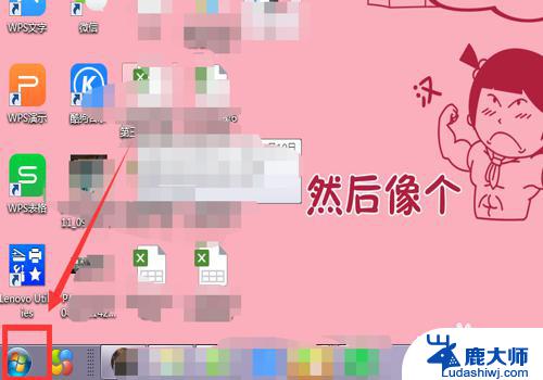 电脑上出现激活windows是怎么回事 如何解决电脑提示激活Windows的问题